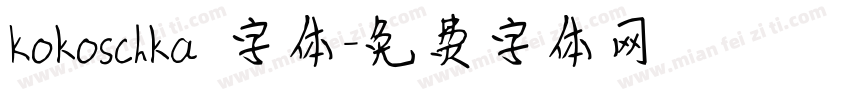 Kokoschka 字体字体转换
